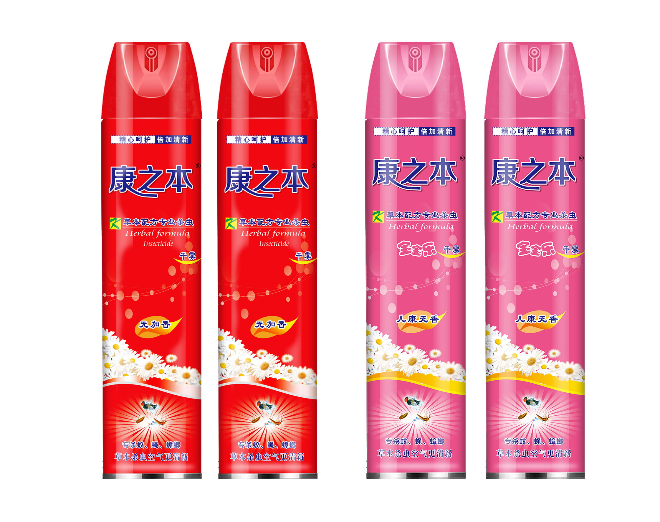 Flying Insect Killer Mosquito Insecticide Spray