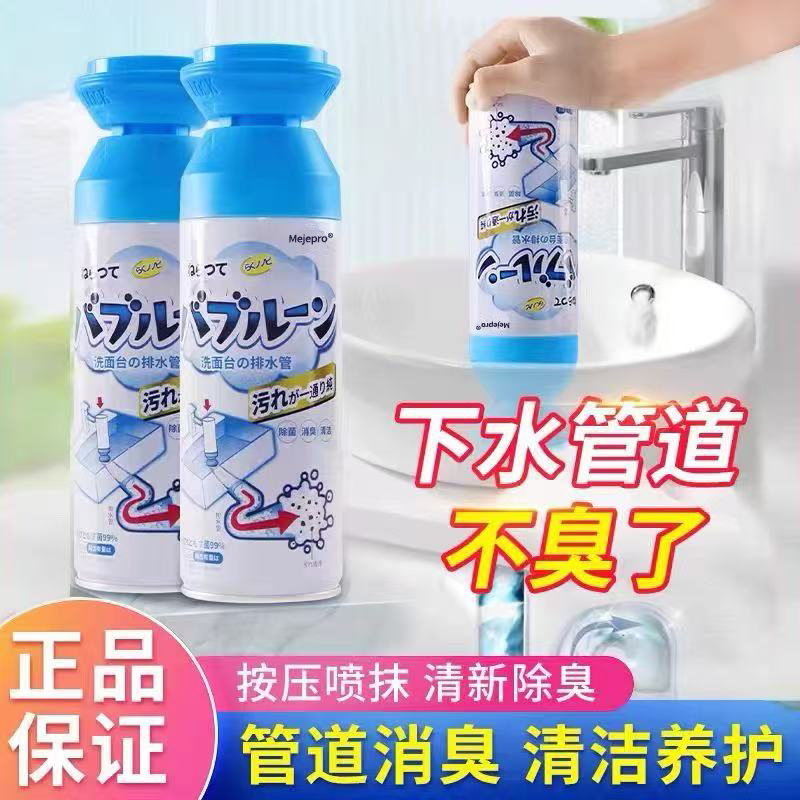Instant Drain Deodorizer - No Fuss Freshness