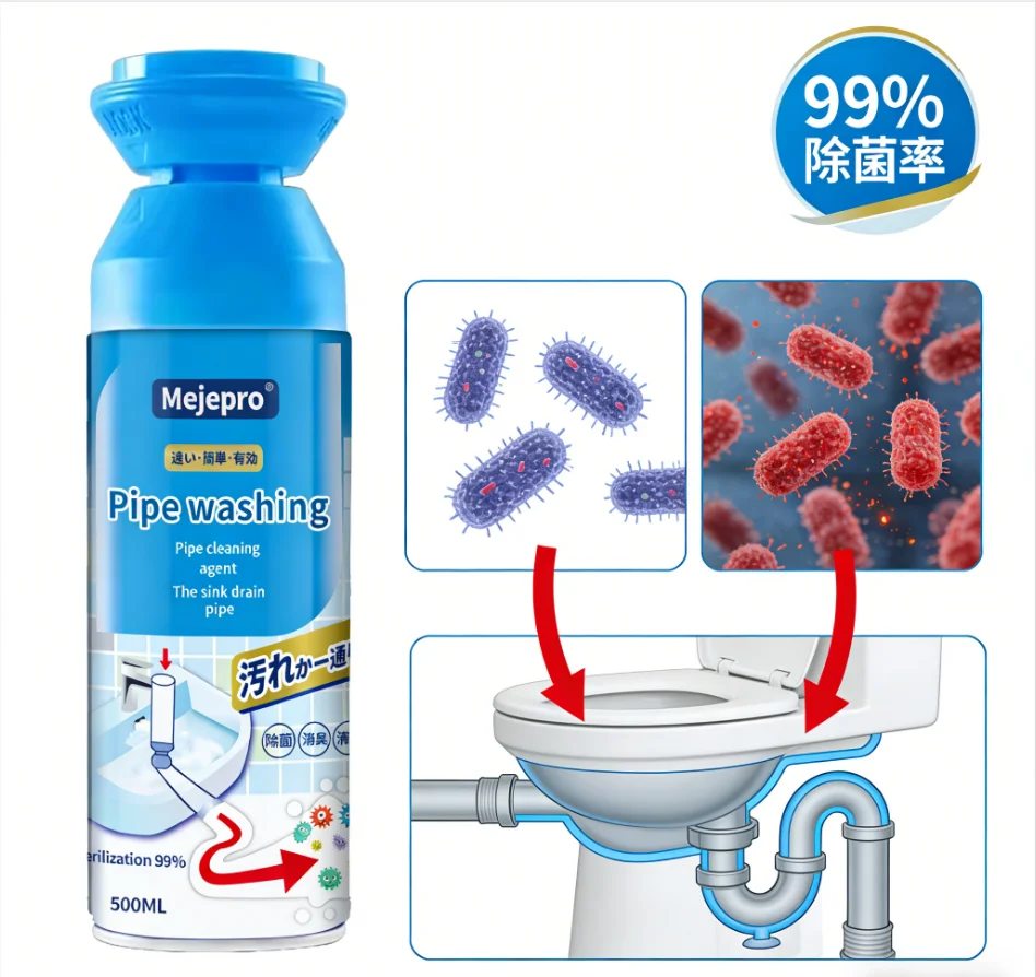Powerful Pipe Deodorizer Spray for Home Use